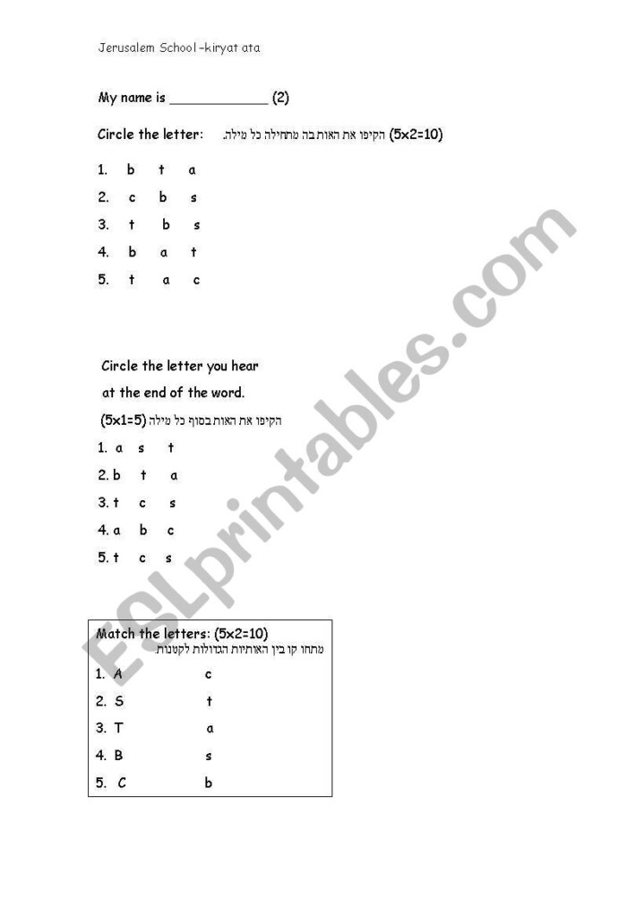 1st Grade Tests Printable