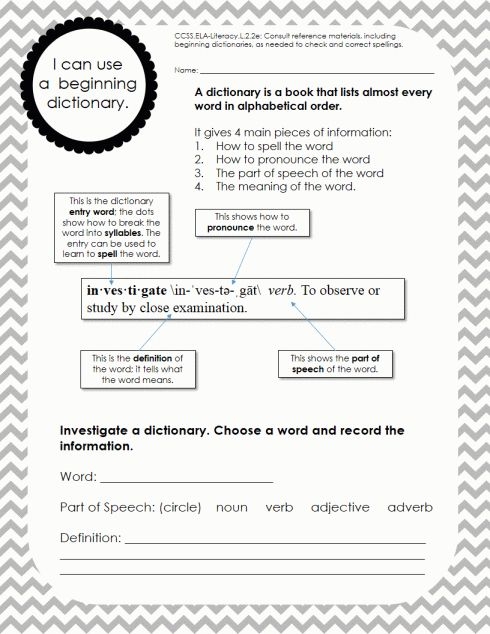9 2Nd Grade Dictionary Skills Worksheets Dictionary Skills Teaching