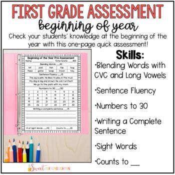 Beginning First Grade Assessment Printable
