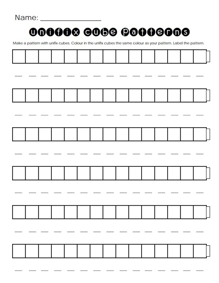 Centimeter Cube Ruler Printable