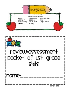 Free Printable 1st Grade Packet