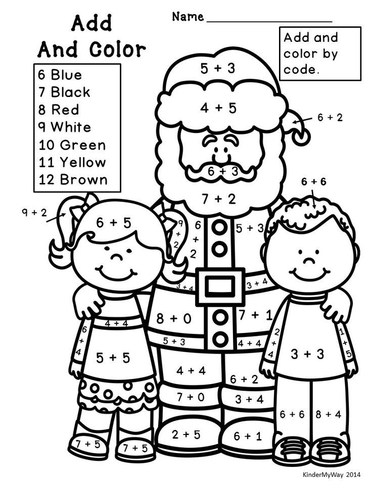 Free Printable Christmas Math Worksheets First Grade Andrea C Santos