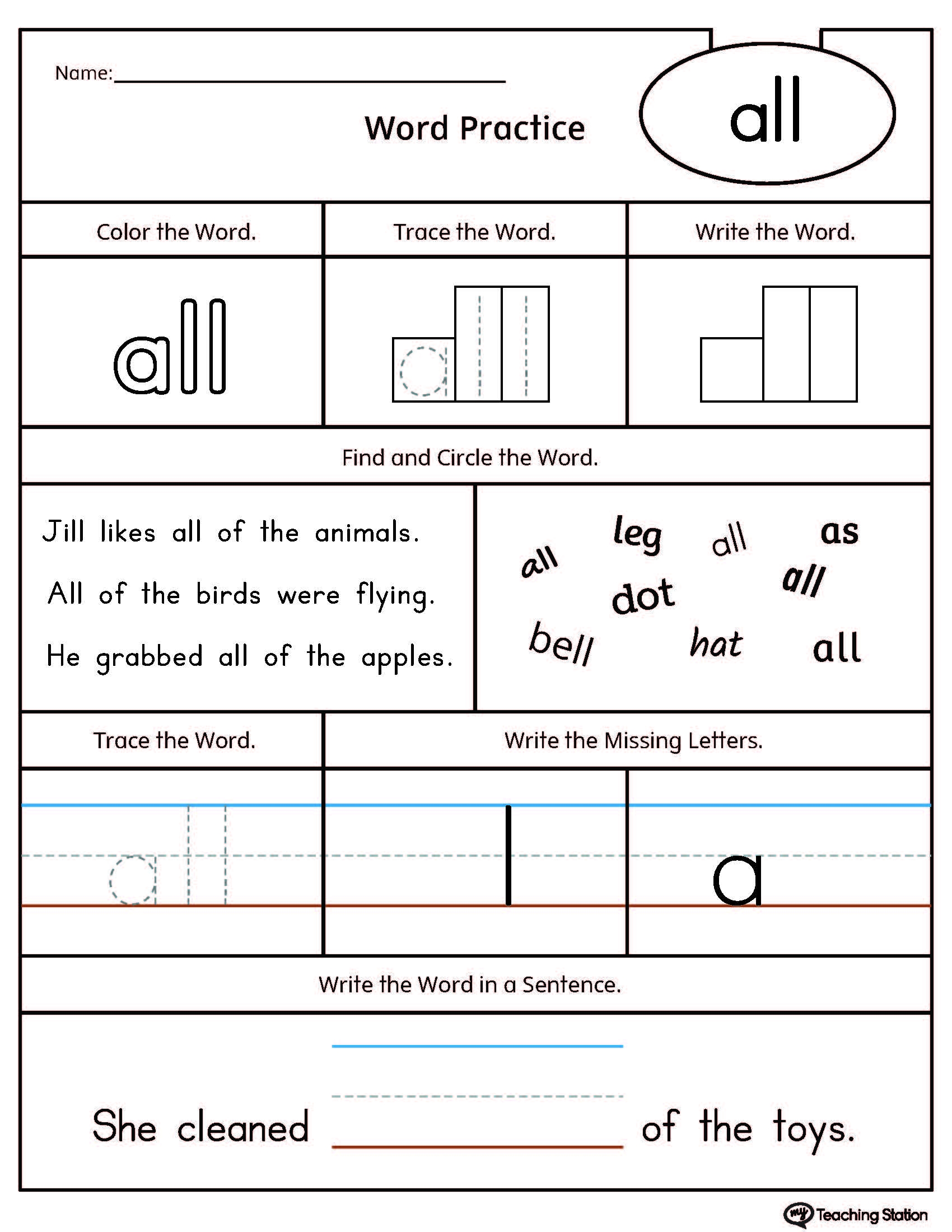 High Frequency Word ALL Printable Worksheet MyTeachingStation