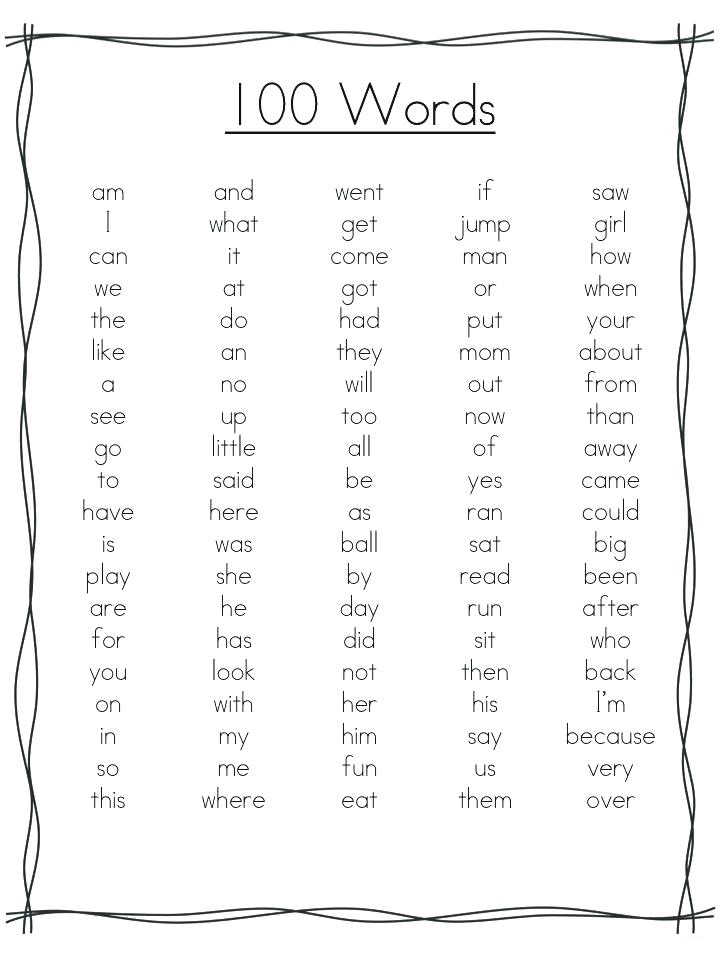 Printable 2Nd Grade Spelling Words