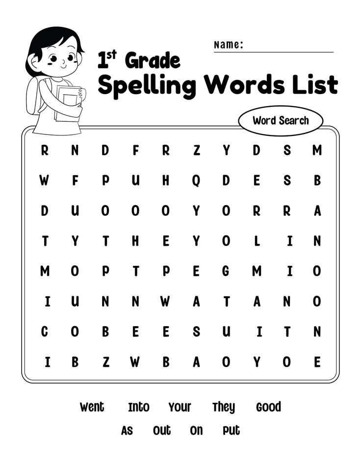 Second Grade Sight Words Printable Puzzle